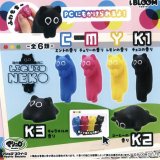 画像: 液体ねこ（インク）（再販）（８月）【□４００円カプセルトイ　３０個入り　ブルーム】＋正規台紙