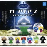 画像: ガブリアン マスコットフィギュア（８月）【□４００円カプセルトイ　３０個入り　クオリア】＋正規台紙