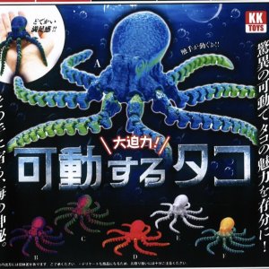 画像: 可動するタコ（８月）【□３００円カプセルトイ　４０個入り　クオリアＫＫ】＋正規台紙