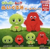 画像: ガチャピンムックぬいぐるみボールチェーン（再販）（８月）【□４００円カプセルトイ　３０個入り　夢屋】＋正規台紙