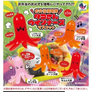 画像: お弁当侵略隊タコさんウインナーズマスコット（８月）【□２００円カプセルトイ　５０個入り　Ｊドリーム】＋正規台紙