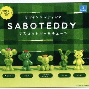 画像: サボテディ マスコットボールチェーン（８月）【□４００円カプセルトイ　３０個入り　クオリア】＋正規台紙