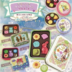 画像: 超リアル！缶入りクッキー＆グミマスコット－魔法とお菓子の物語（８月）【□４００円カプセルトイ　３０個入り　トイスピ】＋正規台紙