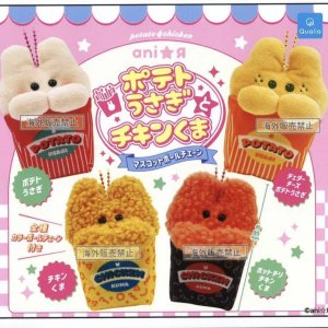 画像: ポテトうさぎとチキンくま マスコットボールチェーン（８月）【□５００円カプセルトイ　２０個入り　クオリア】＋正規台紙