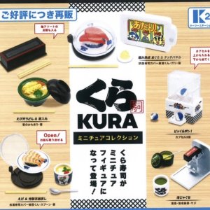 画像: くら寿司　ミニチュアコレクション（再販）（８月）【□５００円カプセルトイ　３０個入り　ケーツー】＋正規台紙１枚
