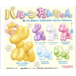 画像: バルーンわんちゃん（８月）【□４００円カプセルトイ　３０個入り　ブルーム】＋正規台紙