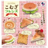 画像: ふんわりこむぎフレンズ（８月）【□３００円カプセルトイ　４０個入り　Ｊドリーム】＋正規台紙