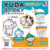 画像: YUDAヨーグルトミニチュアマスコット（８月）【□４００円カプセルトイ　３０個入り　Ｊドリーム】＋正規台紙