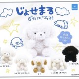 画像: じょせまる ぬいぐるみ（８月）【□４００円カプセルトイ　３０個入り　クオリア】＋正規台紙