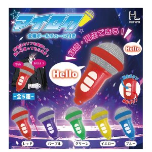 画像: マイロク（８月）【□４００円カプセルトイ　３０個入り　ホットライン】＋正規台紙
