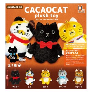 画像: ＣＡＣＡＯＣＡＴ　もふもふぬいぐるみ（８月）【□５００円カプセルトイ　２０個入り　ホットライン】＋正規台紙