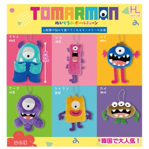 画像: トマーモンぬいぐるみボールチェーン（８月）【□５００円カプセルトイ　２０個入り　ホットライン】＋正規台紙
