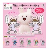 画像: 「推しは推せるときに推せ」アクリルスタンド（８月）【□３００円カプセルトイ　４０個入り　ホットライン】＋正規台紙