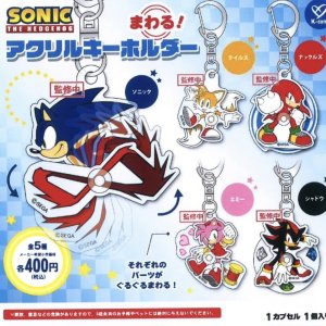 画像: ソニック　まわる！アクリルキーホルダー（８月）【□４００円カプセルトイ　３０個入り　ケイカンパニー】＋正規台紙