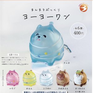 画像: まんまるぷっくり　ヨーヨーワン（８月）【□４００円カプセルトイ　３０個入り　ブライトリンク】＋正規台紙