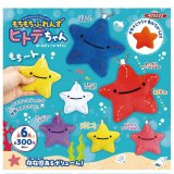 画像: もちもちふれんずヒトデちゃん（８月）【□３００円カプセルトイ　４０個入り　アクセス】＋正規台紙