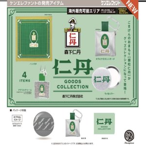 画像: 仁丹 グッズコレクション ※カプセル版（８月）【□４００円カプセルトイ　３０個入り　ケンエレ】＋正規台紙