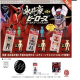 画像: 永井豪ヒーローズ ボールチェーンマスコット ※カプセル版（８月）【□５００円カプセルトイ　２０個入り　ケンエレ】＋正規台紙