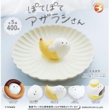 画像: ぽてぽてアザラシさん（８月）【□４００円カプセルトイ　３０個入り　ブライトリンク】＋正規台紙