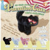画像: 【バケーション・キャッツ】ぬいチャームコレクション（８月）【□３００円カプセルトイ　４０個入り　ブライトリンク】＋正規台紙