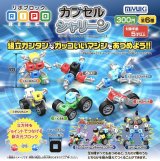 画像: リポブロック　カプセルシャリーン（８月）【□３００円カプセルトイ　４０個入り　ミユキ精工】＋正規台紙