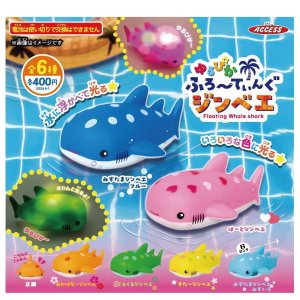 画像: ゆるぴかふろーてぃんぐジンベエ（８月）【□４００円カプセルトイ　３０個入り　アクセス】＋正規台紙