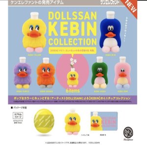 画像: DOLLSSAN KEBIN コレクション ※カプセル版（８月）【□５００円カプセルトイ　２０個入り　ケンエレ】＋正規台紙