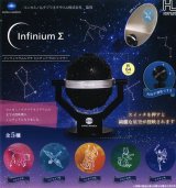 画像: インフィニウムシグマ　ミニチュアプロジェクター（８月）【□５００円カプセルトイ　２０個入り　ホットライン】＋正規台紙