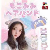 画像: もこみみヘアバンド（８月）【□４００円カプセルトイ　３０個入り　くりんぼう】＋正規台紙