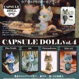画像: ＣＡＰＳＵＬＥ　ＤＯＬＬ　vol.4  狼（８月）【□５００円カプセルトイ　２０個入り　ＨＭＡ】＋正規台紙
