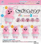 画像: おぱんちゅうさぎ　かぷっこふれんず2（８月）【□５００円カプセルトイ　２０個入り　フクヤ】＋正規台紙