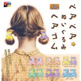 画像: ペアベアぬいぐるみヘアゴム（８月）【□２００円カプセルトイ　５０個入り　くりんぼう】＋正規台紙