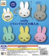 画像: ミッフィー　シリコンＦＡＣＥ小物入れ（８月）【□４００円カプセルトイ　３０個入り　IP4】＋正規台紙