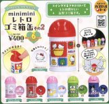 画像: サンリオキャラクターズ miniminiレトロゴミ箱缶 その２（８月）【□４００円カプセルトイ　３０個入り　ベネリック】＋正規台紙