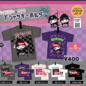 画像: マイメロディ＆クロミ Tシャツキーホルダー（８月）【□４００円カプセルトイ　３０個入り　ベネリック】＋正規台紙