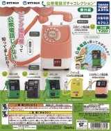 画像: 再販　NTT東日本 NTT西日本　公衆電話ガチャコレクション　番外編（９月）【□３００円カプセルトイ　４０個入り　タカラトミー】＋正規台紙