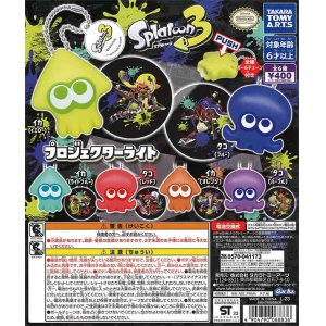 画像: 再販　スプラトゥーン３　プロジェクターライト（８月）【□４００円カプセルトイ　３０個入り　タカラトミー】＋正規台紙