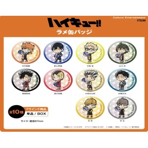 画像: PROOF／ハイキュー!! トレーディングラメ缶バッジ 【全10種】（BOX）（８月）
