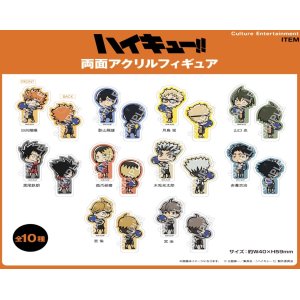 画像: PROOF／ハイキュー!! 両面アクリルフィギュア（８月）