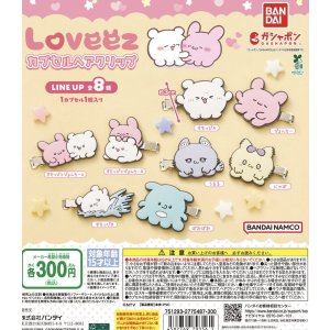 画像: らぶいーず カプセルヘアクリップ【♪３００円カプセルトイ　４０個入り　バンダイ】＋正規台紙