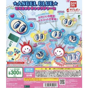 画像: マスコットキャップ ★ANGEL BLUE★【♪３００円カプセルトイ　４０個入り　バンダイ】＋正規台紙