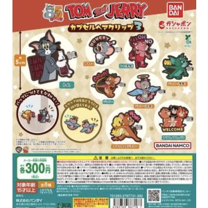 画像:  TOM and JERRY カプセルヘアクリップ3【♪３００円カプセルトイ　４０個入り　バンダイ】＋正規台紙