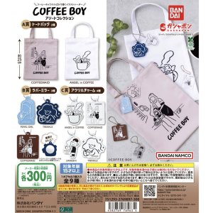 画像: COFFEEBOYアソートコレクション【♪３００円カプセルトイ　４０個入り　バンダイ】＋正規台紙