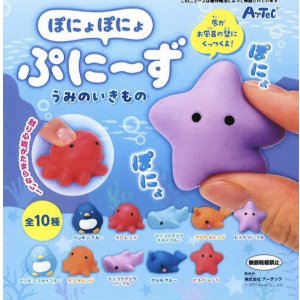 画像: ぽにょぽにょぷにーず うみのいきもの（９月）【■１００円カプセルトイ　１２０個入り　(株)アーテック】＋正規台紙