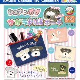 画像: シュナとボブサガラ刺繍ポーチ（９月）【■４００円カプセルトイ　３０個入り　アミューズ】＋正規台紙