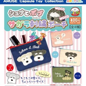 画像: シュナとボブサガラ刺繍ポーチ（９月）【■４００円カプセルトイ　３０個入り　アミューズ】＋正規台紙