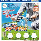 画像: ふくふくシマエナガ激走プロペラちゃん（９月）【■４００円カプセルトイ　３０個入り　アミューズ】＋正規台紙