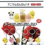 画像: アニマルぶんぶんハチ（９月）【■２００円カプセルトイ　１カートン４００個入り　榎並産業】