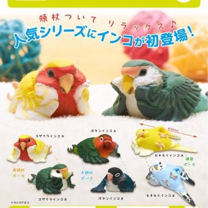 画像: ことりの休日　くつろぎインコ（９月）【■４００円カプセルトイ　３０個入り　奇譚クラブ】＋正規台紙