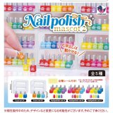 画像: ネイルポリッシュマスコット2（９月）【■３００円カプセルトイ　４０個入り　Ｊドリーム】＋正規台紙